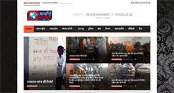 Desktop Screenshot of aajkiaawaz.com